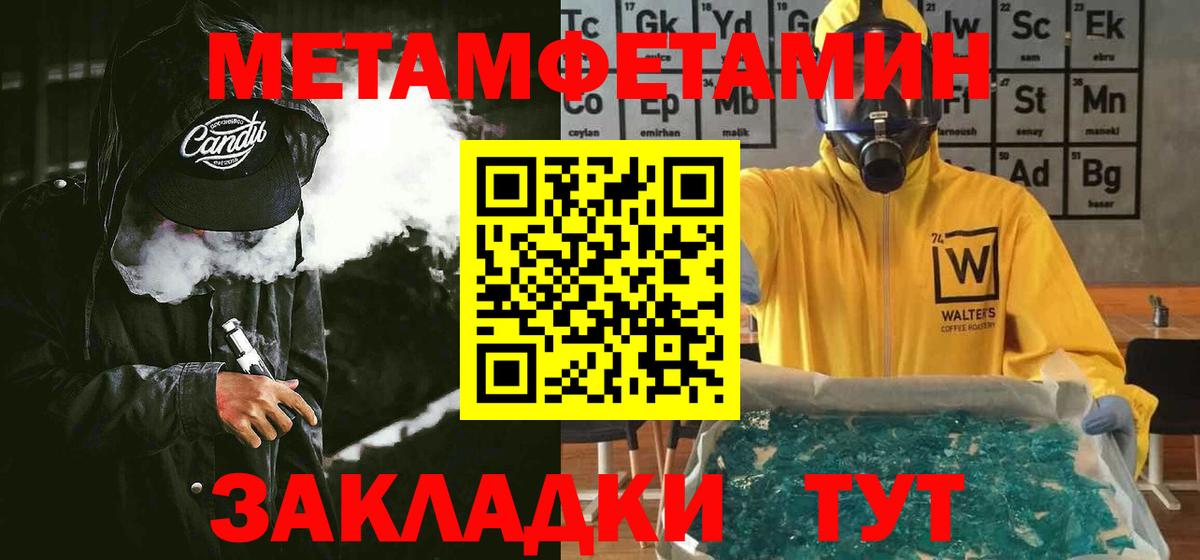 OMG онион  Amphetamine  Вход с VPN  АМФ 98%  Чапаевск 