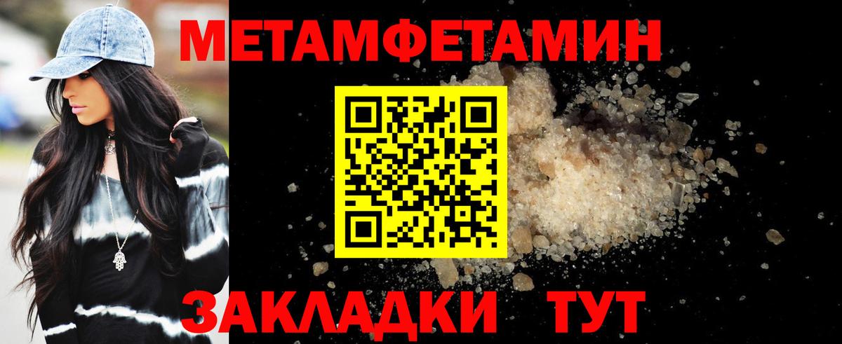 Амфетамин Premium Чапаевск