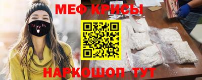 индика Кунгур