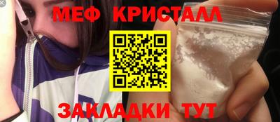 мефедрон мука Кулебаки