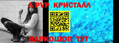 мескалин Ливны