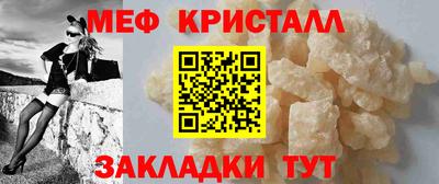 мефедрон мука Кулебаки