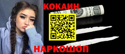мефедрон мука Кулебаки