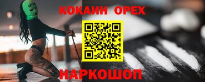 мефедрон мука Кулебаки