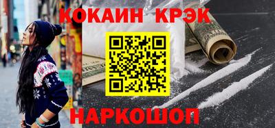 индика Кунгур