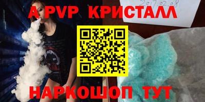 сатива Кумертау