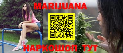 сатива Кумертау