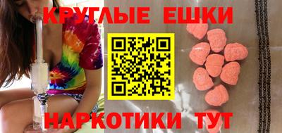 мефедрон мука Кулебаки