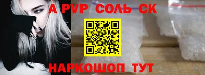 индика Кунгур