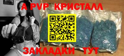 мефедрон мука Кулебаки