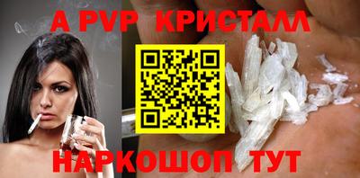 индика Кунгур