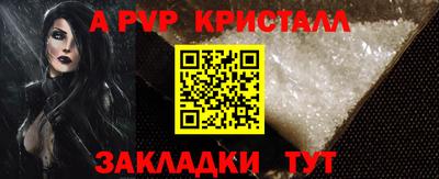 сатива Кумертау