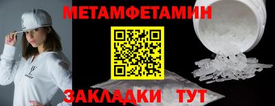 мефедрон мука Кулебаки