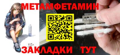 сатива Кумертау
