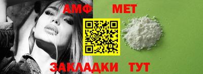сатива Кумертау
