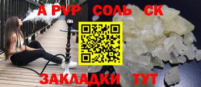круглые Лесосибирск