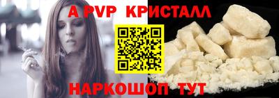 мефедрон мука Кулебаки