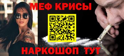 индика Кунгур
