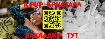 мефедрон мука Кулебаки