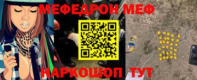 мефедрон мука Кулебаки