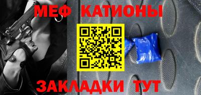 индика Кунгур