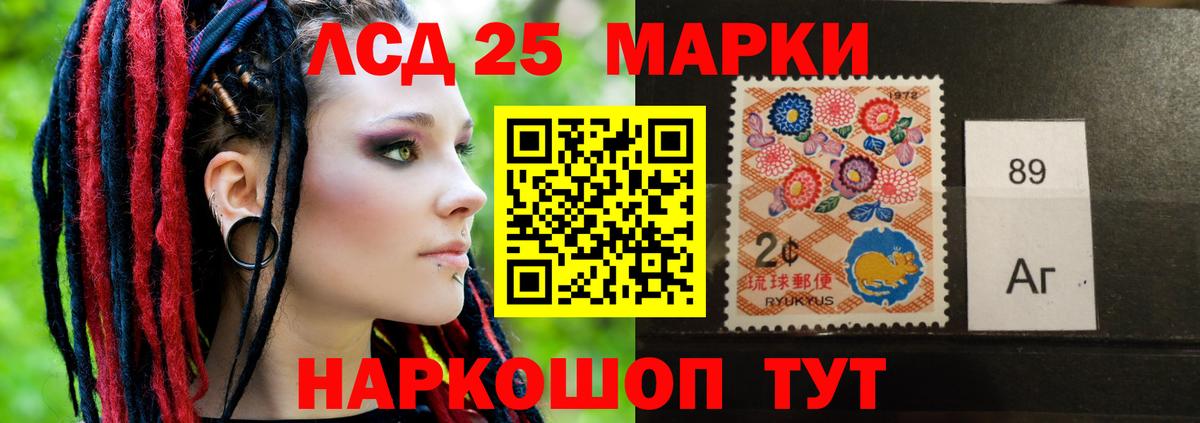 Лсд 25 экстази  Лсд 25 экстази ecstasy  Чапаевск  Вход с VPN  LSD-25 экстази ecstasy 