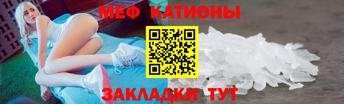 Меф мяу мяу  Меф  Чапаевск  Вход с VPN  МЯУ-МЯУ  Мефедрон mephedrone 