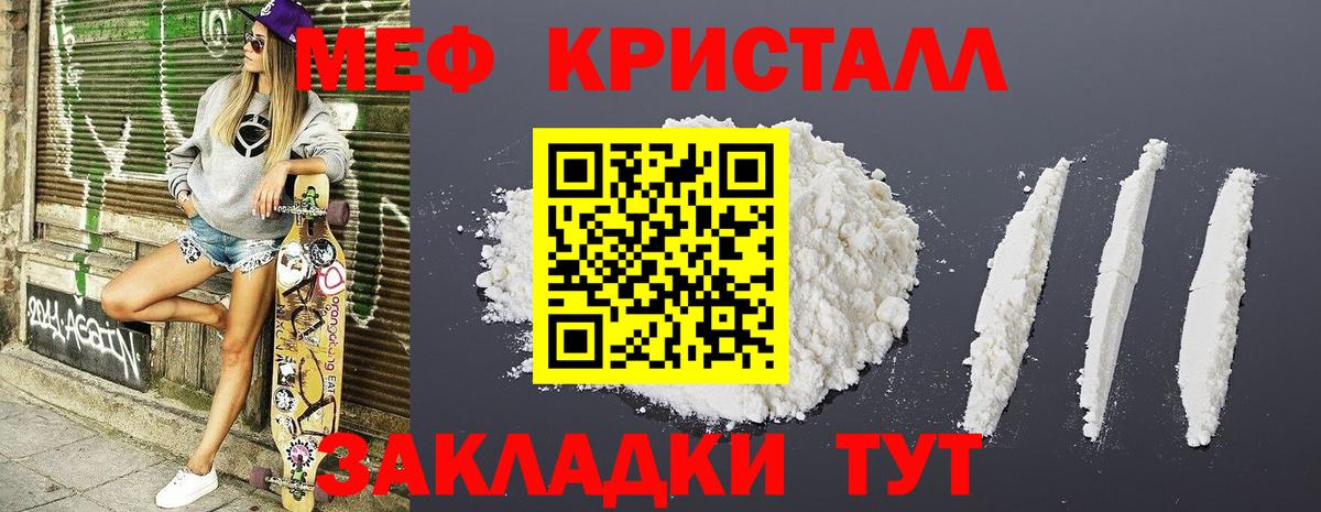 Гашиш  Кокаин  МЕФ   Героин  Чапаевск  Вход с VPN  Конопля 
