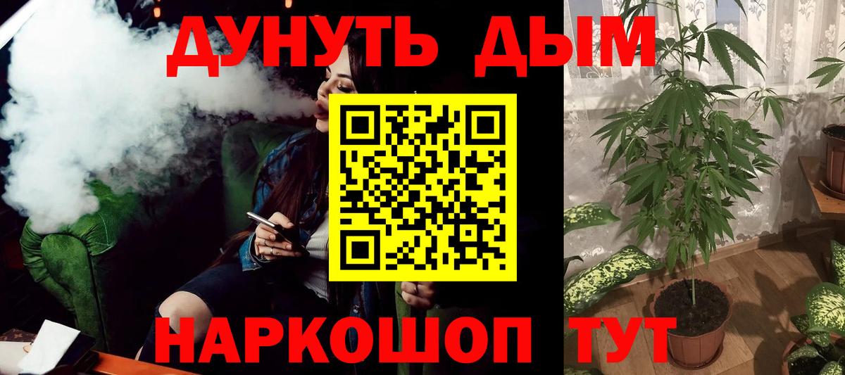 МАРИХУАНА SATIVA & INDICA Чапаевск