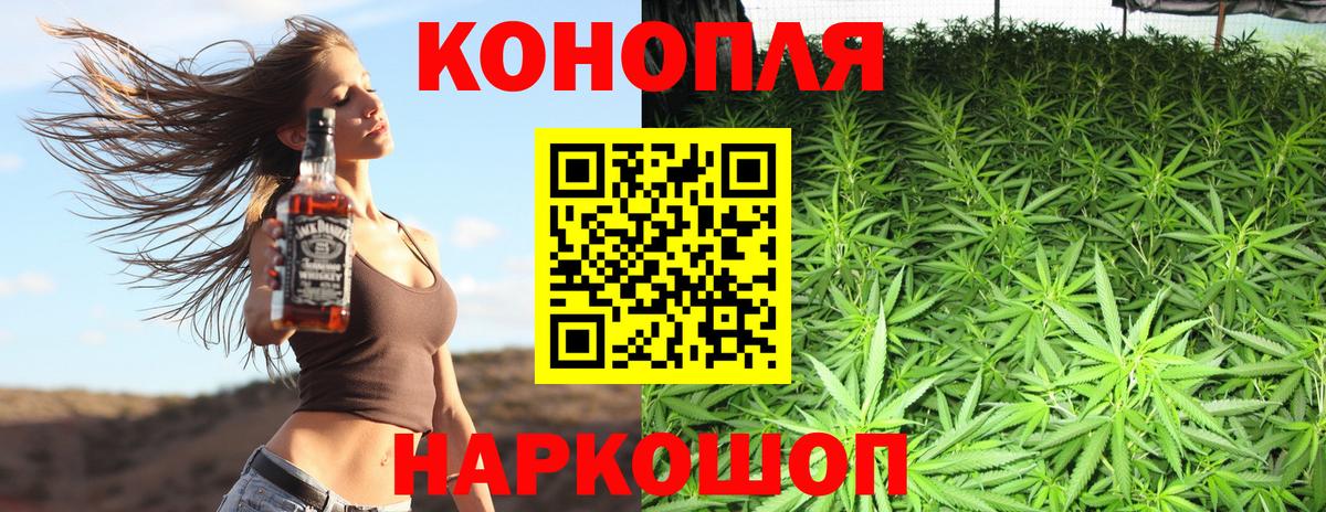 Бошки Шишки Bruce Banner  МАРИХУАНА SATIVA & INDICA  Вход с VPN  Бошки Шишки сатива  Чапаевск 